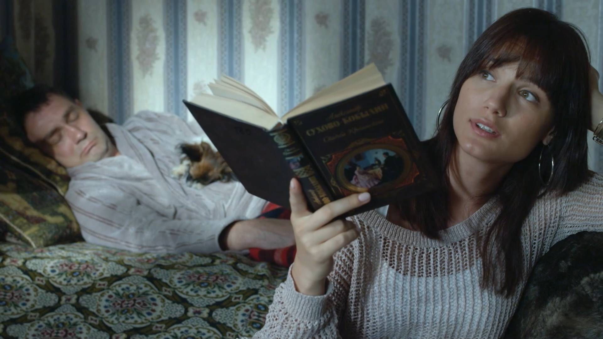 Фильм Сценарий (2016) – смотреть онлайн бесплатно