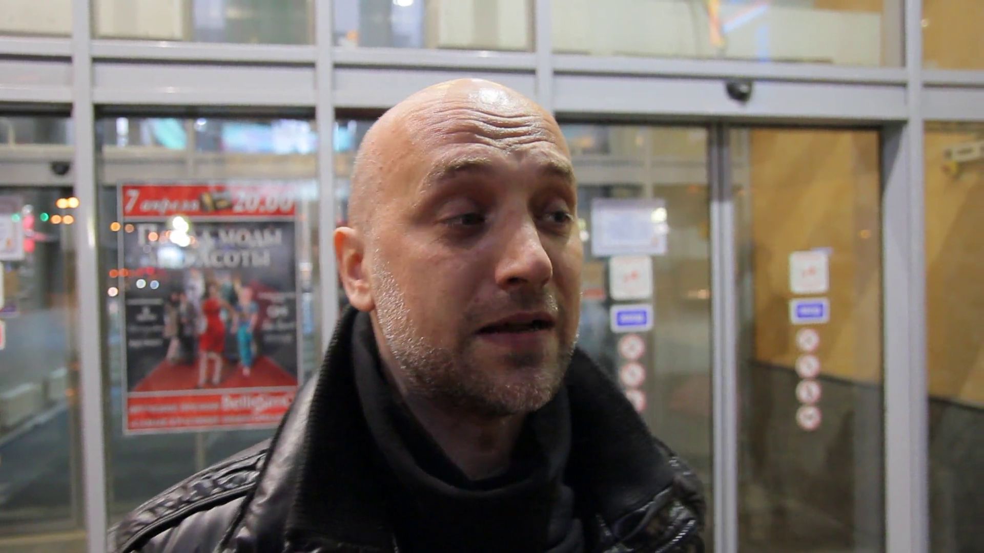 Фильм Захар (2011) – смотреть онлайн бесплатно